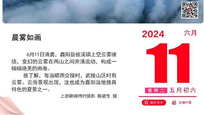 基恩：瓜迪奥拉、托马斯-弗兰克以及波特是我心目中英超前三教练