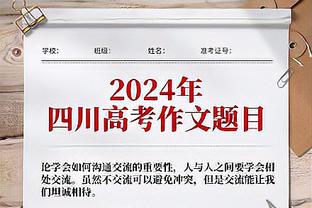 涅槃重生❓️希克因伤缺阵近1年，本赛季出战9场6球1助攻