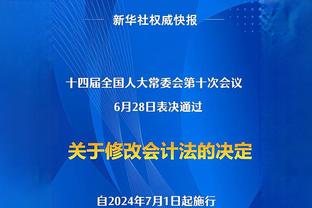 凯尔：多特球员踢得太傲慢了，在狼堡本该拿下这三分